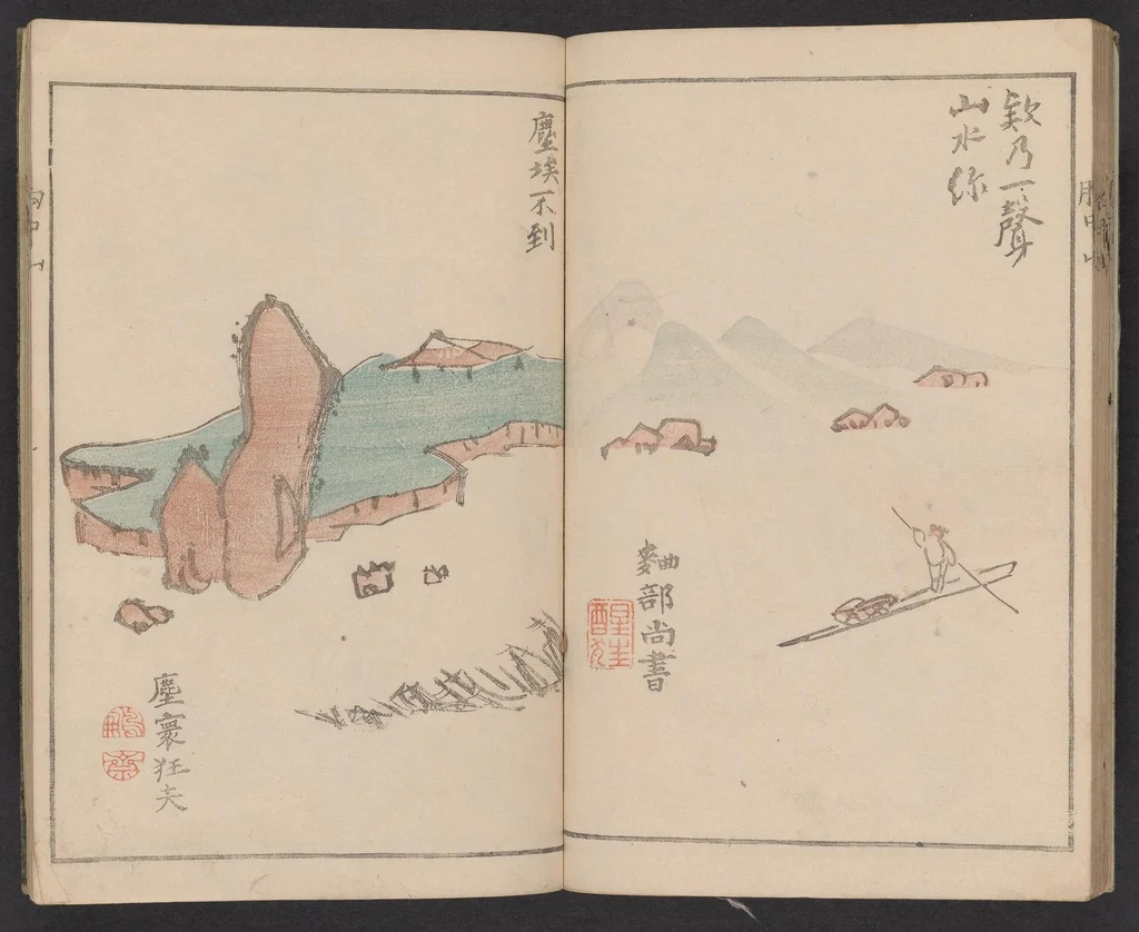 An illustration from Kyōchūzan, 1809, leaf 15