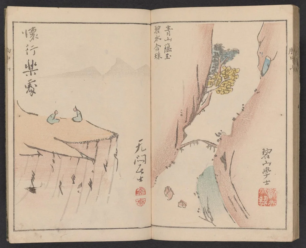 An illustration from Kyōchūzan, 1809, leaf 19