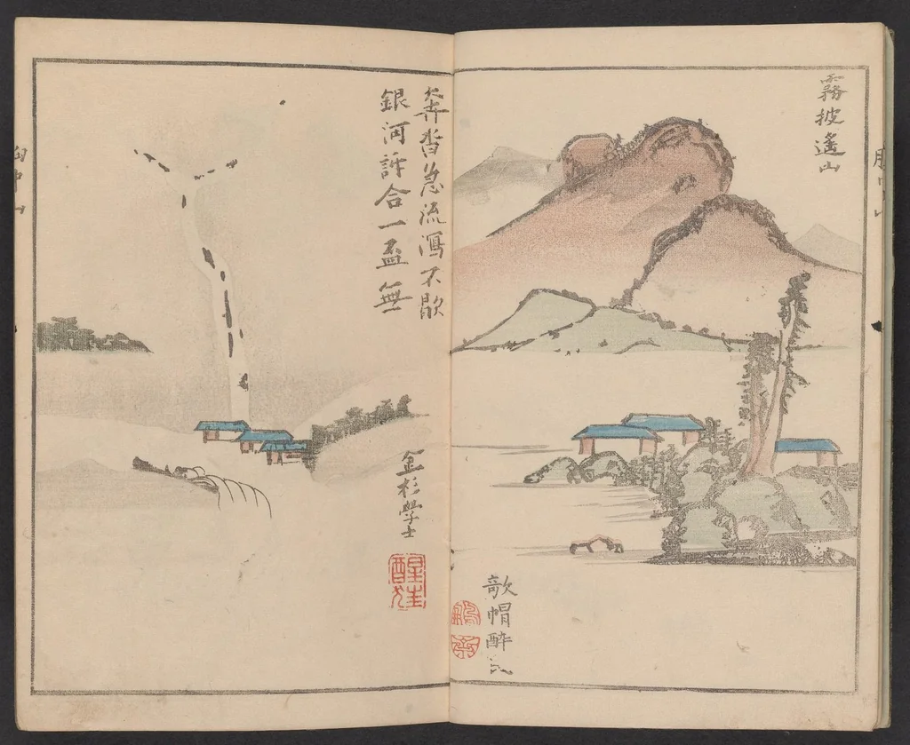 An illustration from Kyōchūzan, 1809, leaf 4