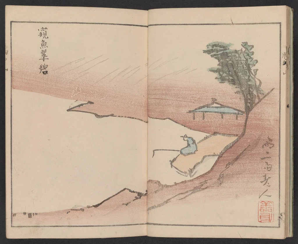 An illustration from Kyōchūzan, 1809, leaf 7