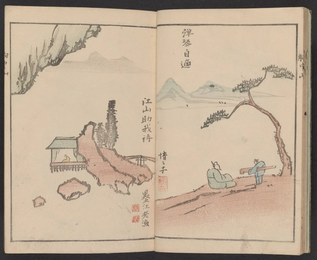 An illustration from Kyōchūzan, 1809, leaf 8