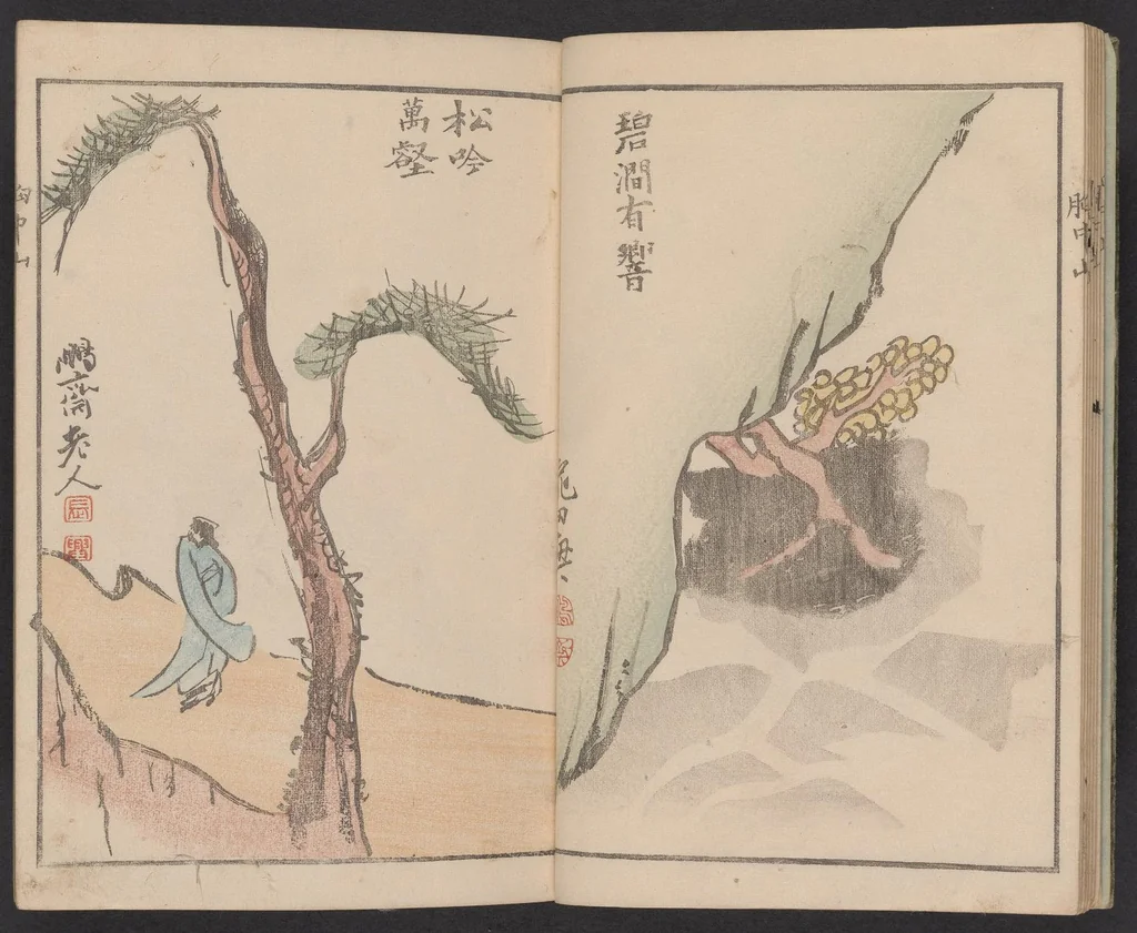 An illustration from Kyōchūzan, 1809, leaf 9