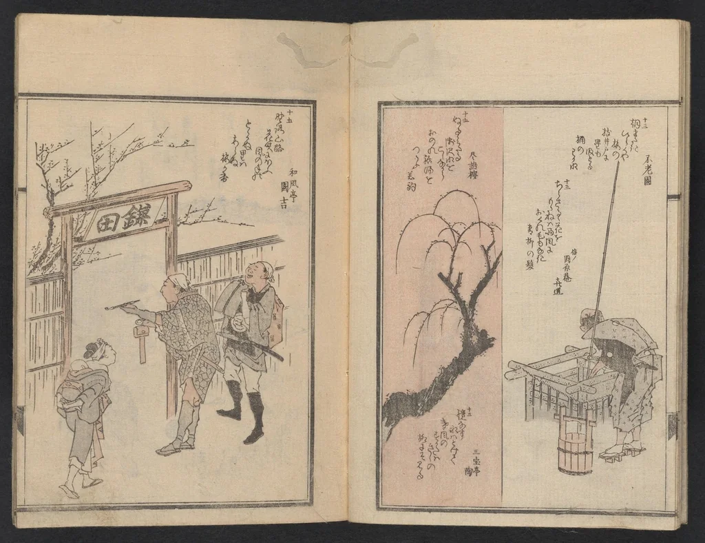 An illustration from Kyōka gasanshū, 1818, leaf 6