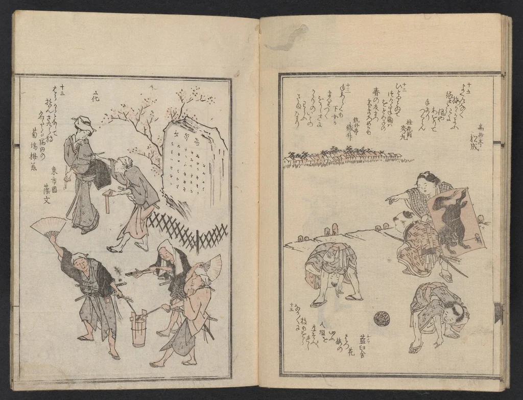 An illustration from Kyōka gasanshū, 1818, leaf 7