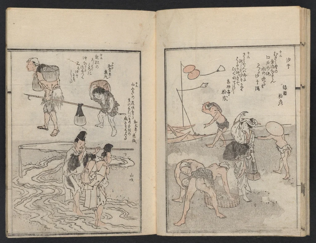 An illustration from Kyōka gasanshū, 1818, leaf 8