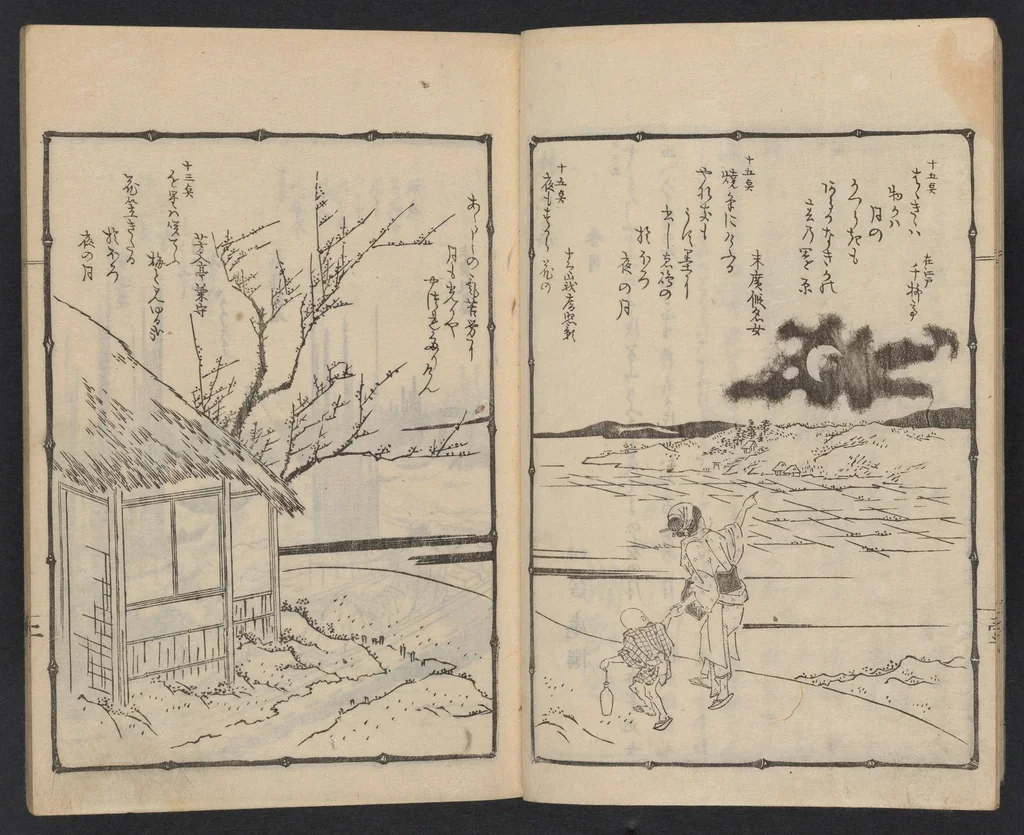 An illustration from Kyōka Keikashū, 1829, leaf 7