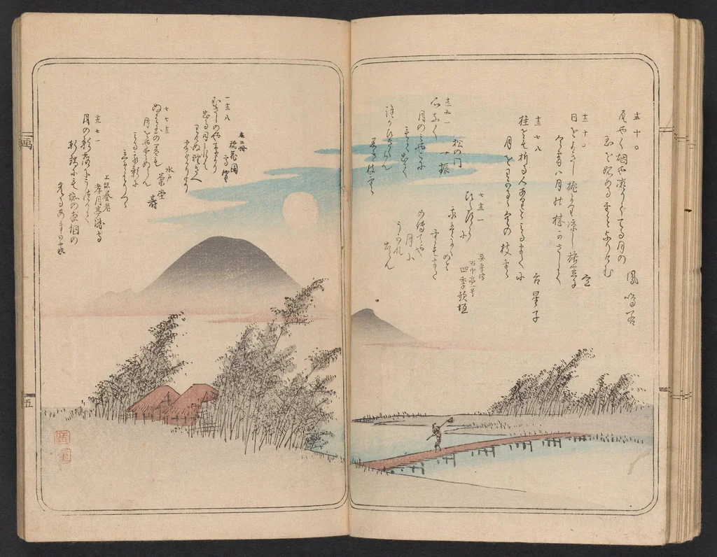 An illustration from Kyōka rokurokushū, 1840, leaf 15