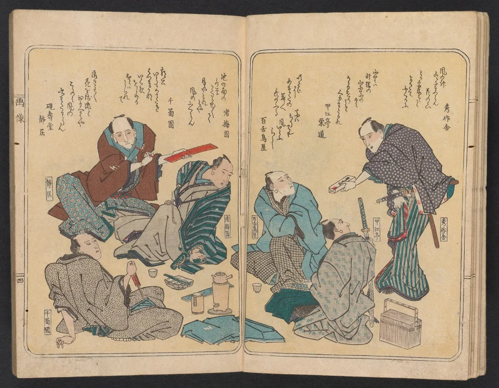 An illustration from Kyōka rokurokushū, 1840, leaf 7