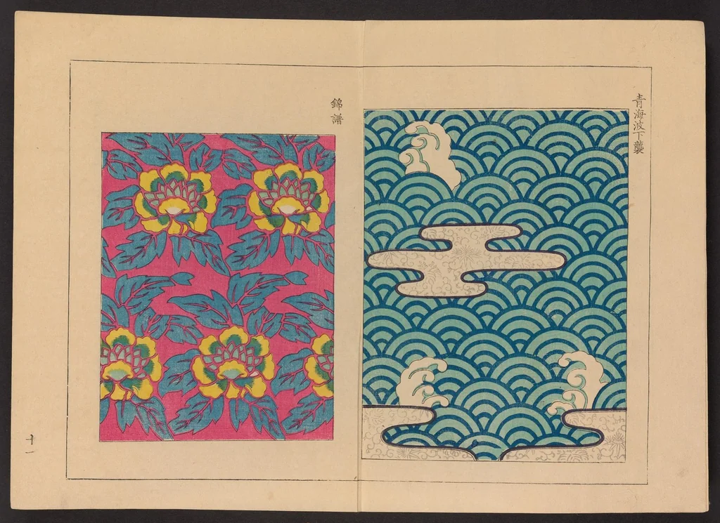 An illustration from Kyūko zufu. Shokumon no bu, 1878, leaf 15