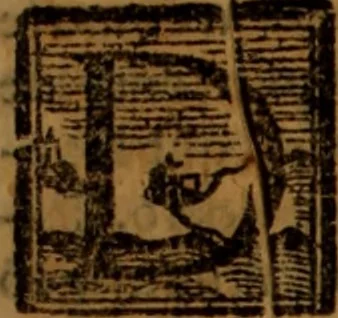 An illustration from La coronica general de España, 1574, leaf 402
