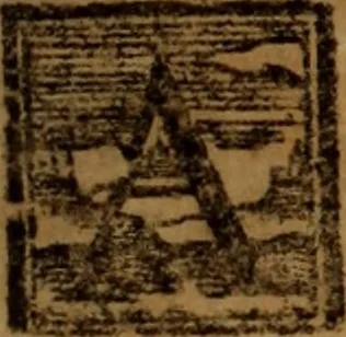 An illustration from La coronica general de España, 1574, leaf 430