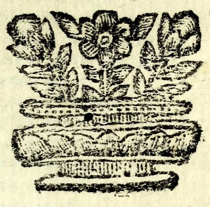 An illustration from L'Agnano Zeffonnato : poemma aroieco, 1678, leaf 175