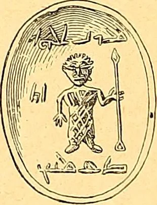 An illustration from La gravure en pierres fines : camées et intailles, 1894, leaf 207