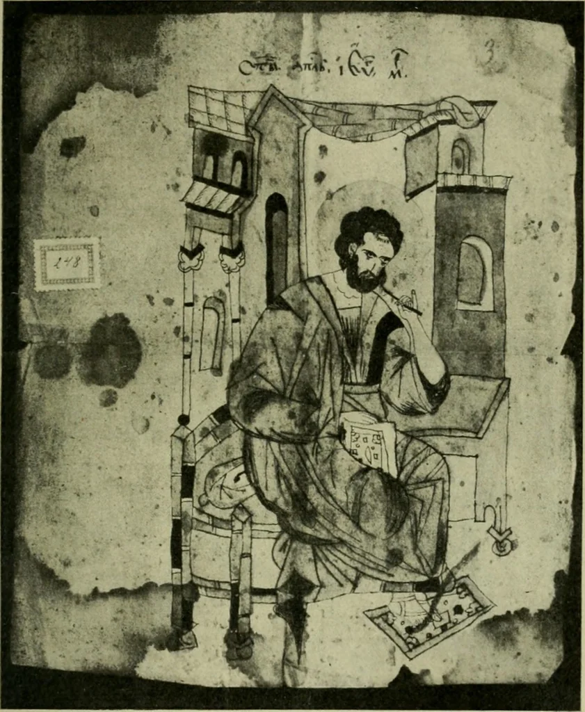 An illustration from L'ancien art bulgare, 1922, leaf 86