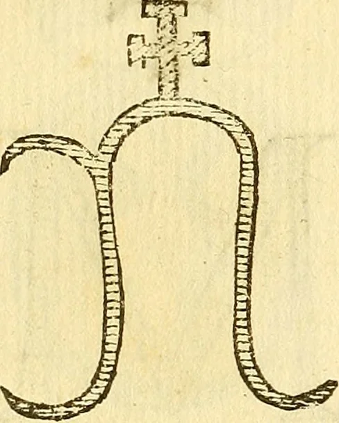 An illustration from La perfettione del cavallo, libri tre, di Francesco Liberati Romano, 1669, leaf 243