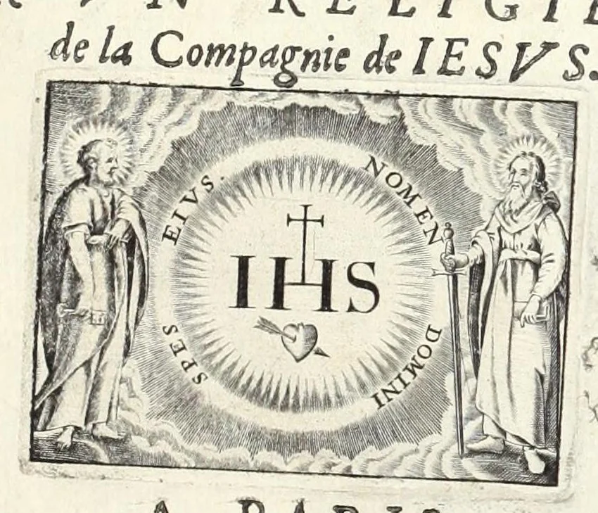 An illustration from La perspectiue pratique : necessaire a tous peintres, graueurs, sculpteurs, architectes, orfeures, brodeurs, tapissiers, et autres qui se meslent de desseigner, 1647, leaf 13