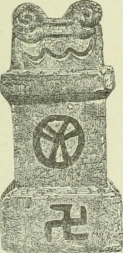 An illustration from La religion des Gaulois; les Druides et la druidisme;, 1897, leaf 173