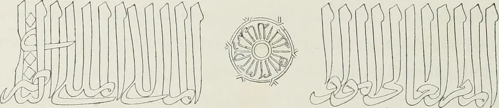 An illustration from La R. Galleria Estense in Modena, 1882, leaf 91