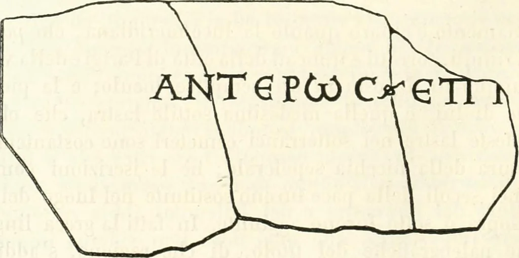 An illustration from La Roma sotterranea cristiana, 1864, leaf 113