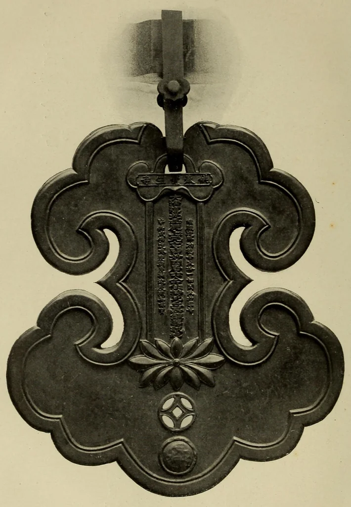 An illustration from L'art chinois, 1910, leaf 168