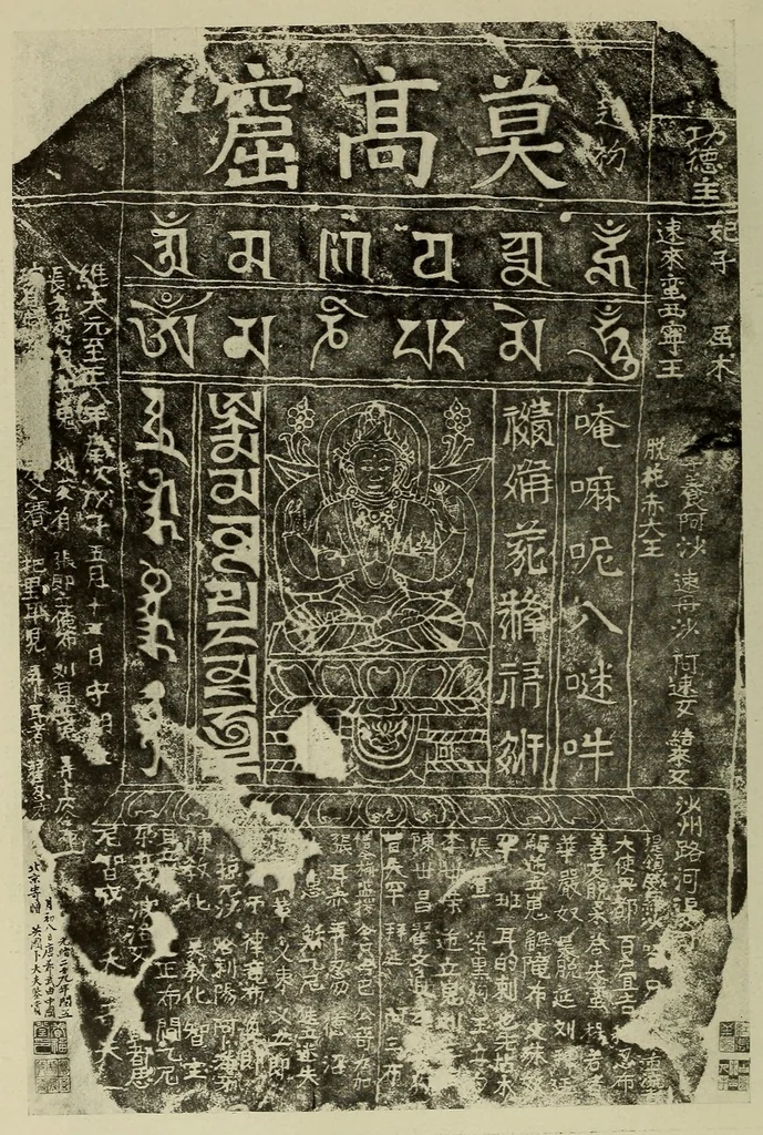 An illustration from L'art chinois, 1910, leaf 78