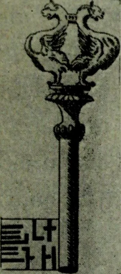An illustration from L'art de reconnaître les styles : le style Louis XIII, 1920, leaf 52