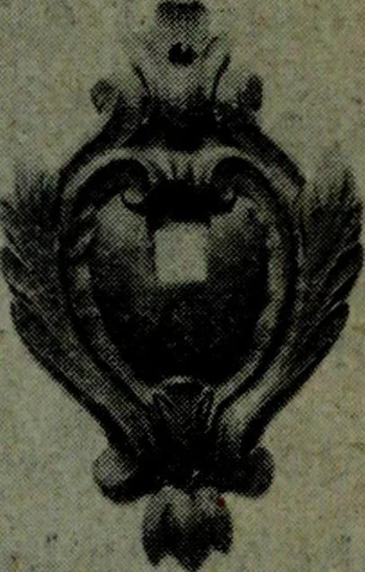 An illustration from L'art de reconnaître les styles, le style Louis XIV, 1900, leaf 16