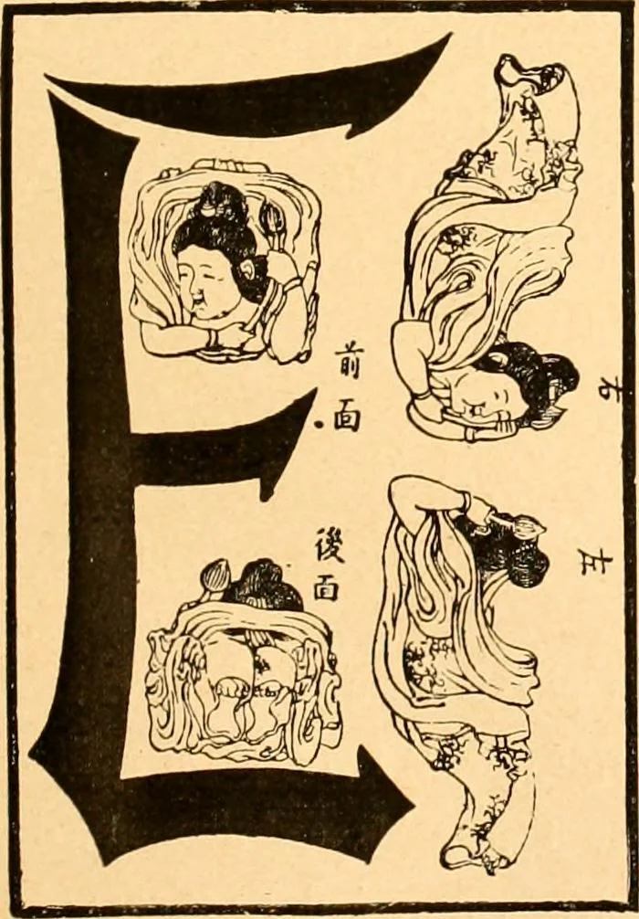 An illustration from L'art des jardins. Parcs--jardins--promenades--étude historique--principles de la composition des jardins--plantations--décoration pittoresque et artistique des parcs et jardins publics; traité pratique et didactique, 1886, leaf 34