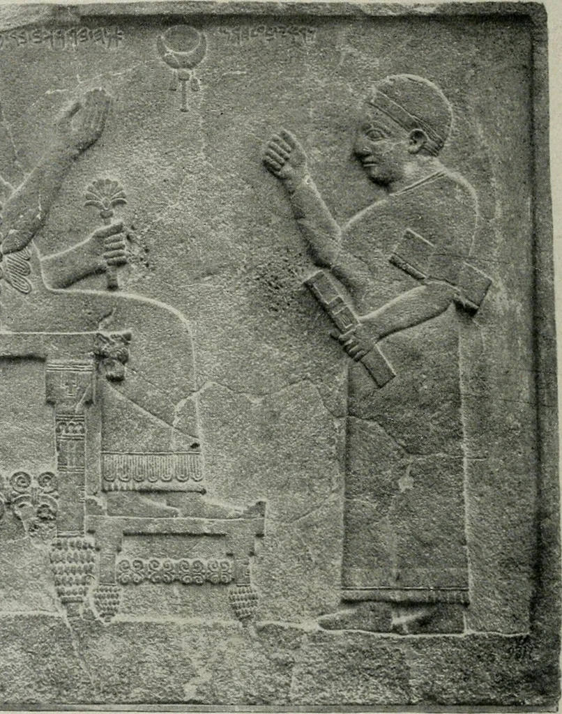 An illustration from L'art Hittite, 1922, leaf 47
