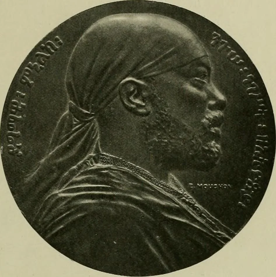 An illustration from L'Art a l'Exposition universelle de 1900, 1900, leaf 398