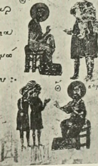 An illustration from L'art religieux du XIIe siècle en France : étude sur les origines de l'iconographie du moyen age, 1922, leaf 344