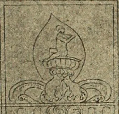 An illustration from L'art religieux de la fin du moyen âge en France;, 1908, leaf 133