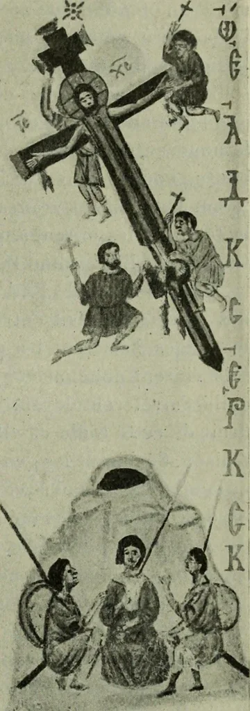 An illustration from L'art religieux de la fin du Moyen Age en France : étude sur l'iconographie du Moyen Age et sur ses sources d'inspiration, 1922, leaf 44
