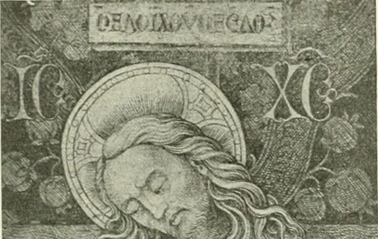 An illustration from L'art religieux de la fin du Moyen Age en France : étude sur l'iconographie du Moyen Age et sur ses sources d'inspiration, 1922, leaf 117