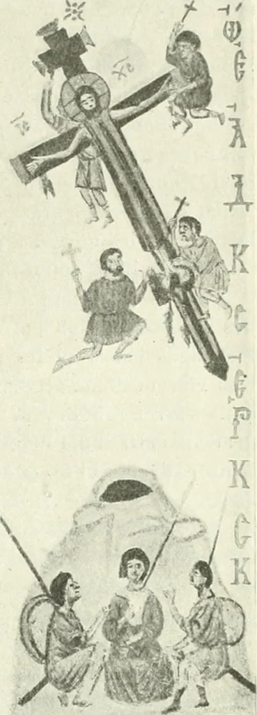 An illustration from L'art religieux de la fin du Moyen Age en France : étude sur l'iconographie du Moyen Age et sur ses sources d'inspiration, 1922, leaf 46
