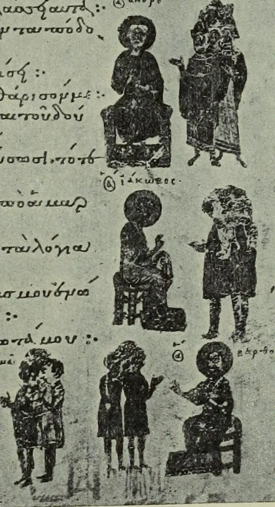 An illustration from L'art religieux du XIIe siècle en France : Etude sur les origines de l'iconographie du Moyen Age, 1922, leaf 344