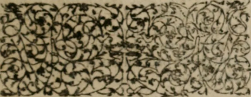 An illustration from La science des hieroglyphes, ou, L'art d'exprimer par des figures symboliques, les vertus, les vices, les passions & les moeurs &c. avec diférentes [sic] devices historiques : ouvrage utile aux peintres, aux statuaires, aux graveurs & aux amateurs des arts qui dépendent du dessein, 1736, leaf 72