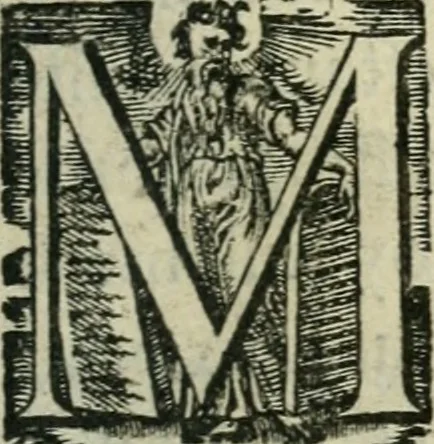 An illustration from La Silvanire, ou, La morte-vive, 1631, leaf 242