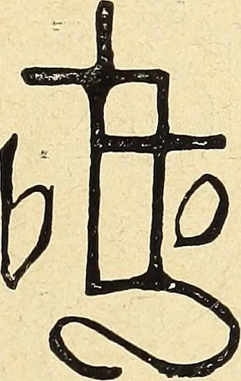 An illustration from La tapisserie, 1882, leaf 382