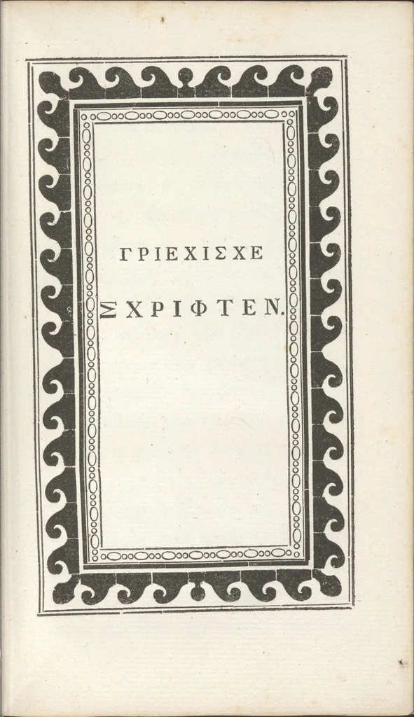 An illustration from Épreuves des caracteres de la fonderie de Orell, Gessner, Fueslin [sic] & Compagnue a Zuric [sic], 1782, leaf 48