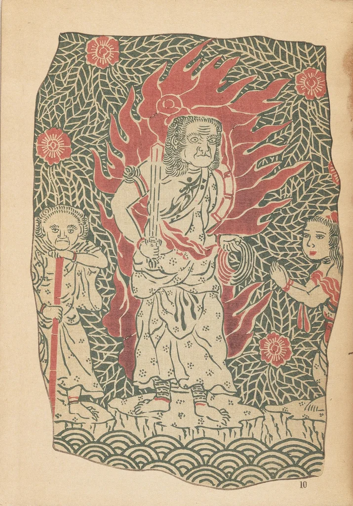 An illustration from Leathers of old Japan, 1800, leaf 11