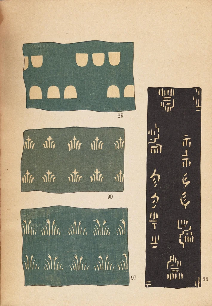 An illustration from Leathers of old Japan, 1800, leaf 32