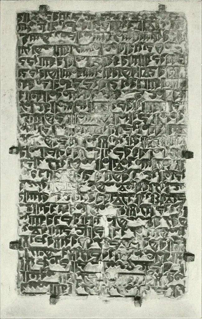 An illustration from Le Caire, le Nil et Memphis, 1906, leaf 48