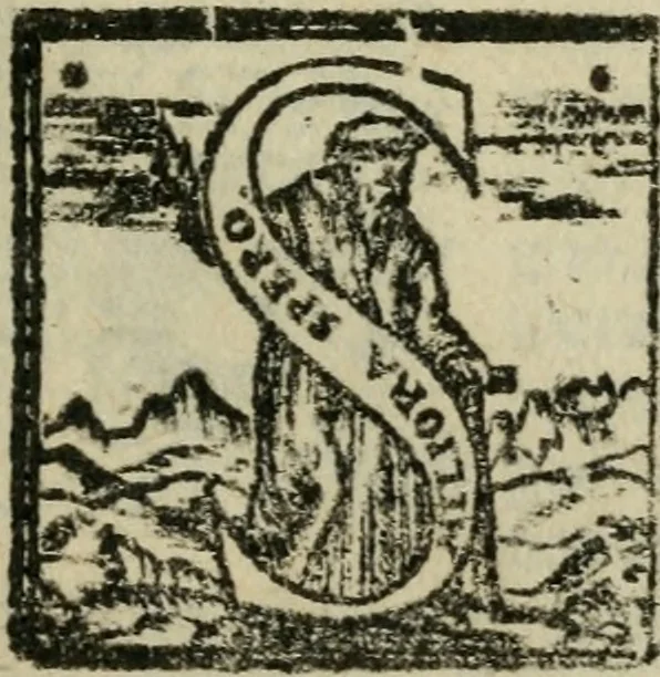 An illustration from Le cose maravigliose dell'alma citta di Roma : anfiteatro del mondo, 1600, leaf 34
