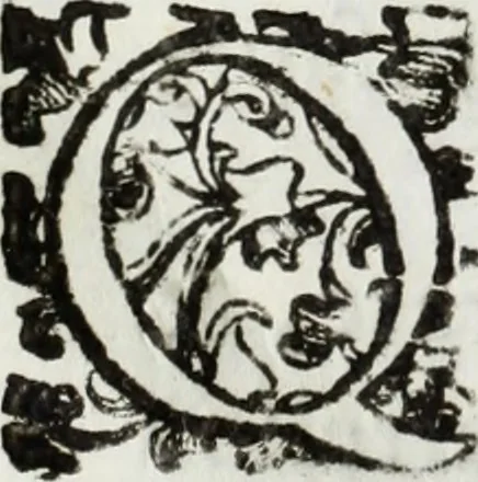 An illustration from Le essequie celebratesi nella chiesa delle MM. RR. Madri di S. Orsola di Mantoua : d'ordine della serenissima signora arciduchessa Isabella Clara d' Austria, duchessa di Mantoua, Monferrato, &c., per la morte dell' imperatrice augustissima Claudia Felice lei nipote, 1676, leaf 13