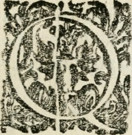 An illustration from Le glorie del primo secolo : che con nobili apparati celebra la venerabile Compagnia della Sa[n]tissima Spina dell'illustrissima città di Fermo li 31 Maggio 1676, 1676, leaf 6