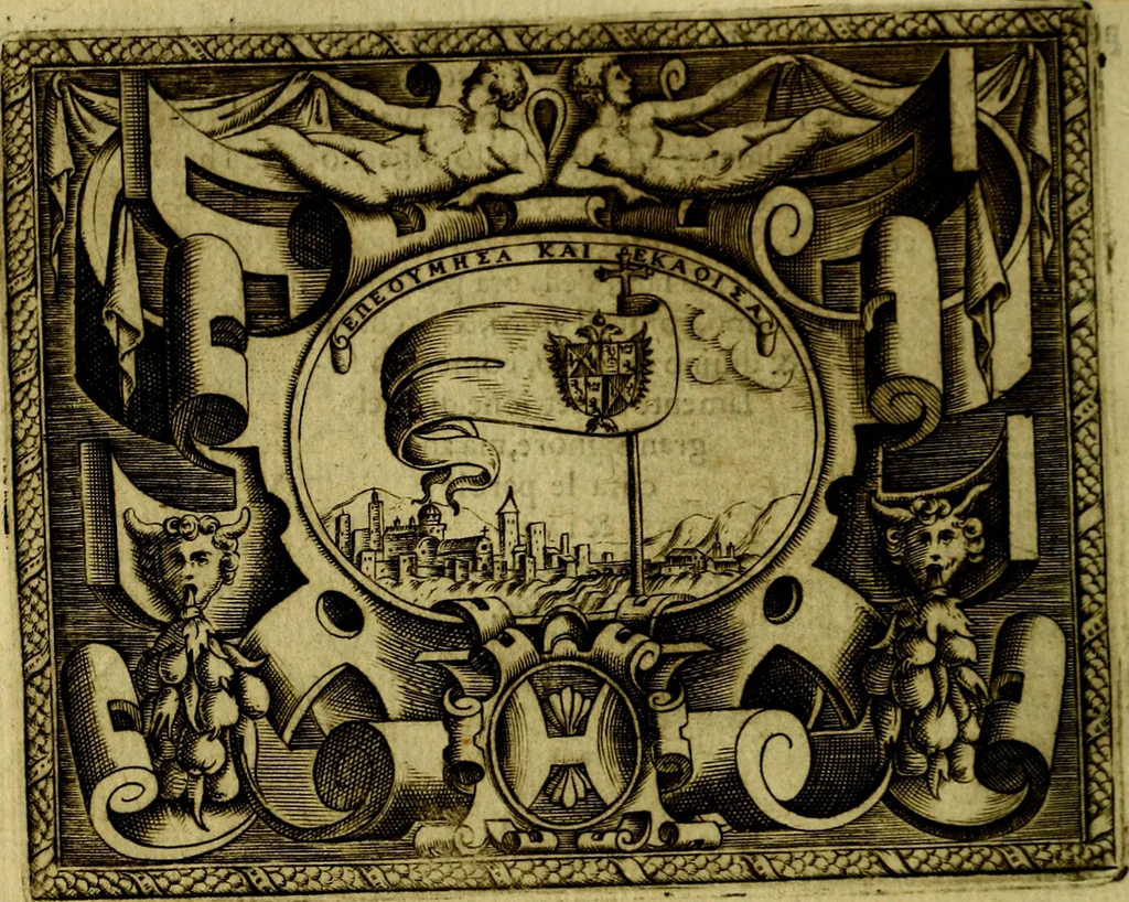 An illustration from Le imprese illustri del S.or Ieronimo Ruscelli., 1584, leaf 251