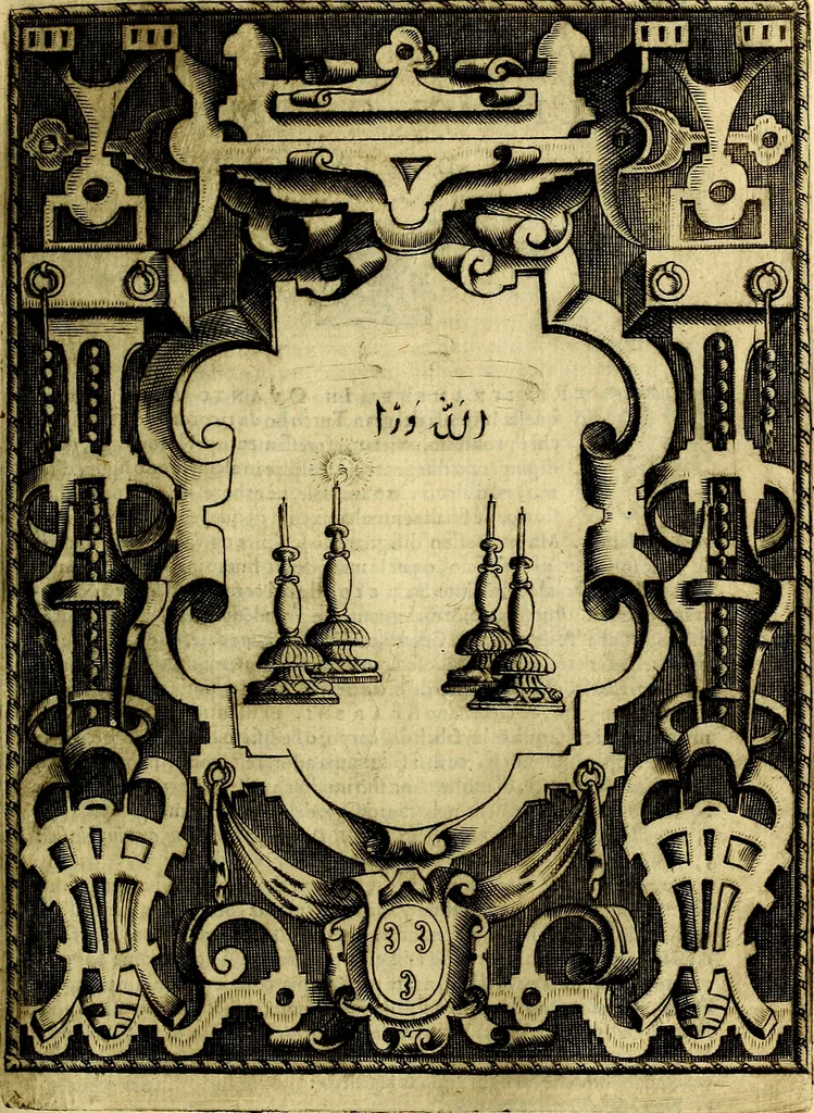 An illustration from Le imprese illustri del S.or Ieronimo Ruscelli., 1584, leaf 364