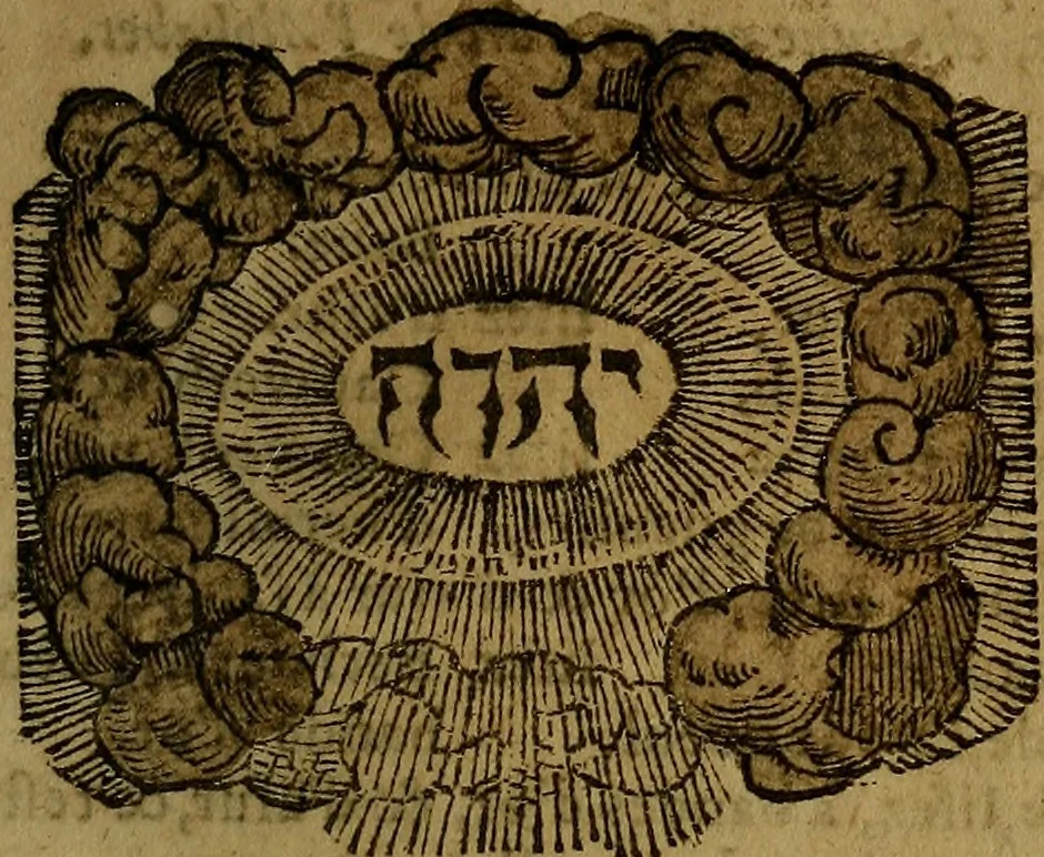 An illustration from Le jardin d'armoiries : contenant les armes de plusieurs nobles royaumes & maisons de Germanie Inferieure: oeuvre autant nouveau, que proufitable à tous amateurs du noble exercice d'armes. Den boomagert der wapenen, inhoudende wapenen van vele edele huysen van dese Nederlanden, en andere onliggende .., 1567, leaf 378
