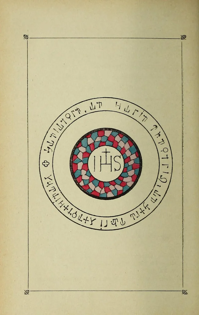 An illustration from Le Livre secret des grands exorcismes et be?ne?dictions ;, 1908, leaf 590